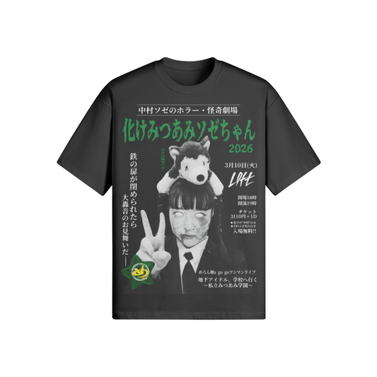 0-YCY-Front Side