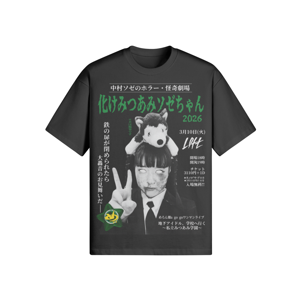 0-YCY-Front Side